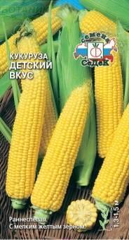 Купить оптом в Ботанике семена Кукуруза Детский вкус Сед бренд СеДеК
