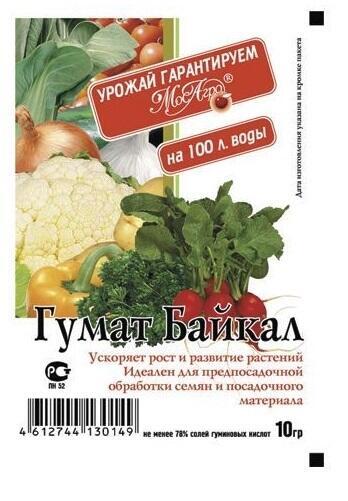 Купить оптом в Ботанике Гумат Байкал 10 г (250)