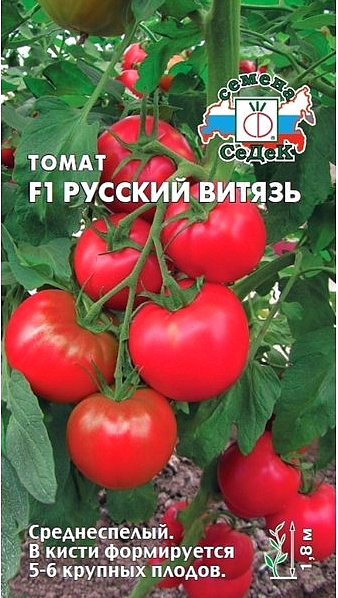 Купить оптом в Ботанике семена Томат Русский витязь F1 Сед бренд СеДеК