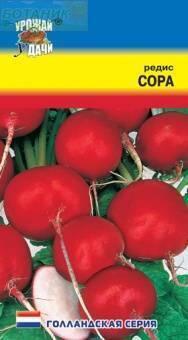 Купить оптом в Ботанике семена Редис Сора УУ бренд Урожай Удачи
