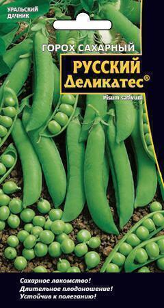 Купить оптом в Ботанике семена Горох Русский Деликатес УД бренд Уральский дачник