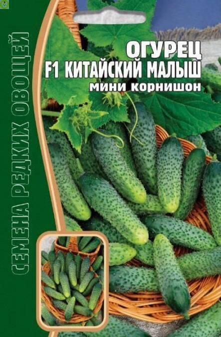 Купить оптом в Ботанике семена Огурец Китайский малыш Реш бренд Решение, ООО