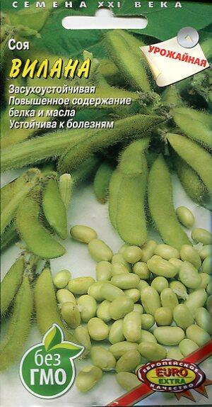 Купить оптом в Ботанике семена Соя Вилана Аэл бренд Аэлита