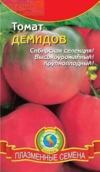 Купить оптом в Ботанике семена Томат Демидов Плз бренд Плазмас