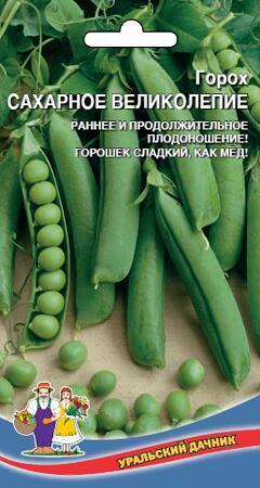 Купить оптом в Ботанике семена Горох Сахарное великолепие УД бренд Уральский дачник