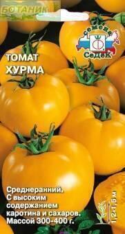 Купить оптом в Ботанике семена Томат Хурма Сед бренд СеДеК