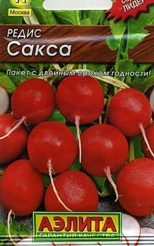 Купить оптом в Ботанике семена Редис Сакса мет пак Аэл бренд Аэлита
