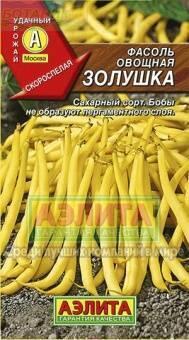 Купить оптом в Ботанике семена Фасоль Золушка Аэл бренд Аэлита
