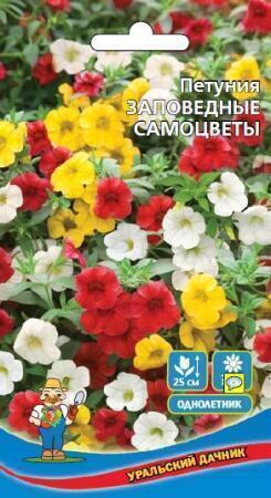 Купить оптом в Ботанике семена Петуния Заповедные самоцветы УД бренд Уральский дачник