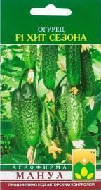 Огурец Хит сезона F1
