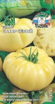 Купить оптом в Ботанике семена Томат Сахар белый Сед бренд СеДеК