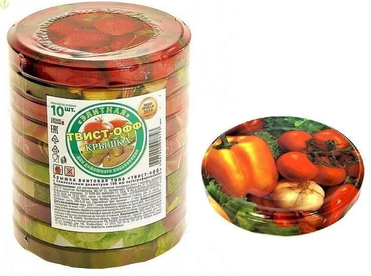 Купить оптом в Ботанике Крышка твист 100 лит. 