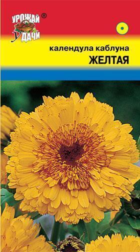 Купить оптом в Ботанике семена Календула Каблуна желтая УУ бренд Урожай Удачи