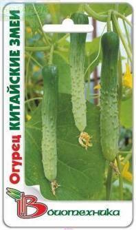 Купить оптом в Ботанике семена Огурец Китайские змеи Био бренд Биотехника