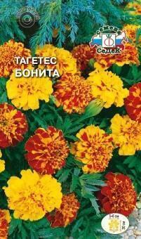 Купить оптом в Ботанике семена Бархатцы Бонита смесь Сед бренд СеДеК
