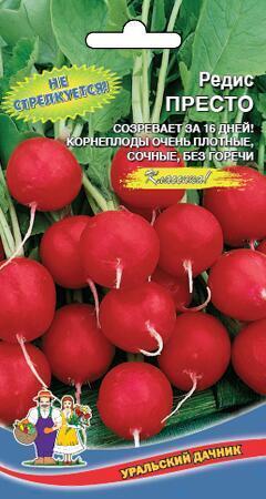 Купить оптом в Ботанике семена Редис Престо УД бренд Уральский дачник