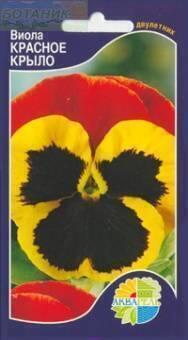 Купить оптом в Ботанике семена Виола Красное крыло Акв бренд Акварель