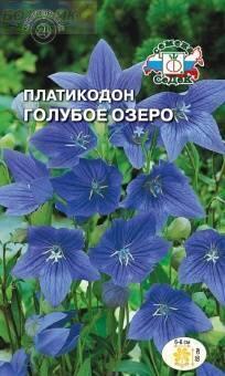 Купить оптом в Ботанике семена Платикодон Голубое озеро Сед бренд СеДеК