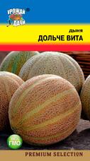 Купить оптом в Ботанике семена Дыня Дольче Вита УУ бренд Урожай Удачи