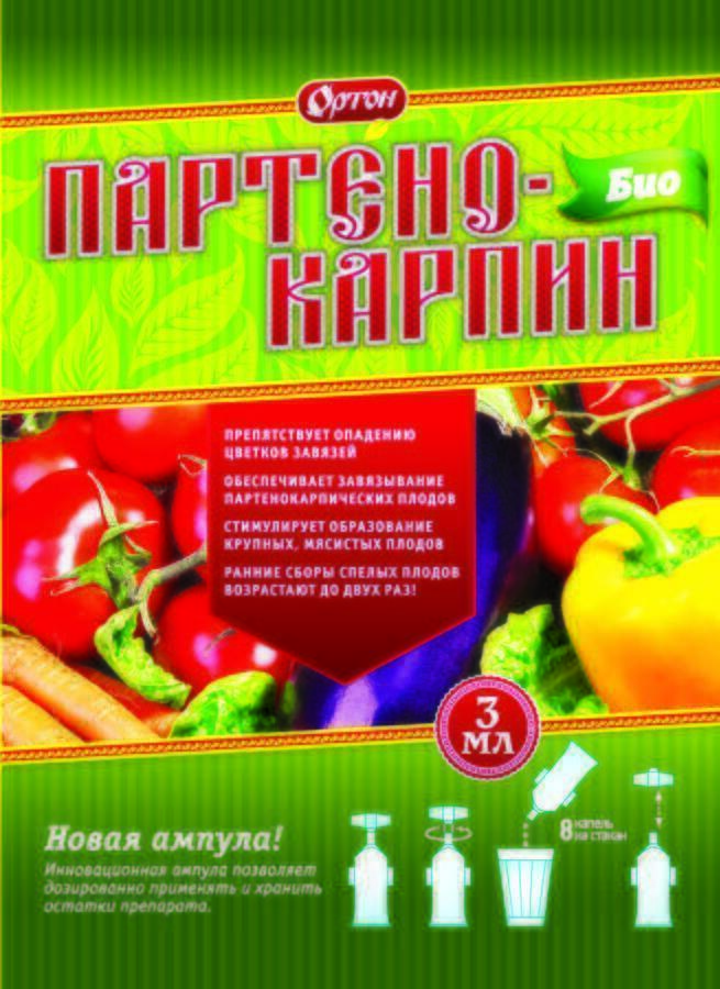 Купить оптом в Ботанике Партенокарпин-Био 3мл (150)