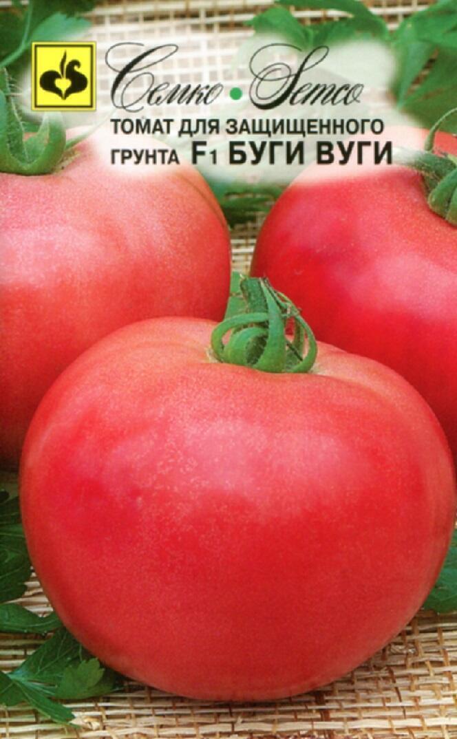 Купить оптом в Ботанике семена Томат Буги-Вуги F1 Сем бренд Семко