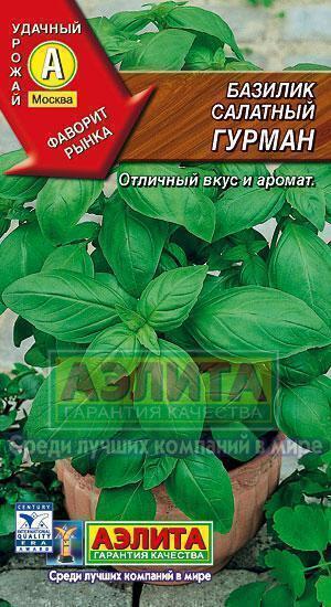 Купить оптом в Ботанике семена Базилик Гурман зеленый Аэл бренд Аэлита