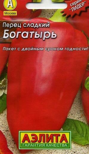 Купить оптом в Ботанике семена Перец Богатырь мет пак Аэл бренд Аэлита