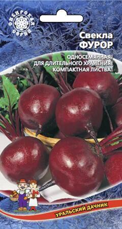 Купить оптом в Ботанике семена Свекла Фурор УД бренд Уральский дачник