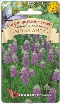 Купить оптом в Ботанике семена Монарда Мона Лиза лимонная Био бренд Биотехника