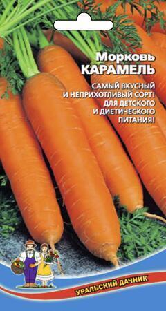 Купить оптом в Ботанике семена Морковь Карамель УД бренд Уральский дачник