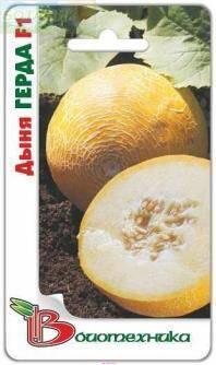 Купить оптом в Ботанике семена Дыня Герда F1 Био бренд Биотехника