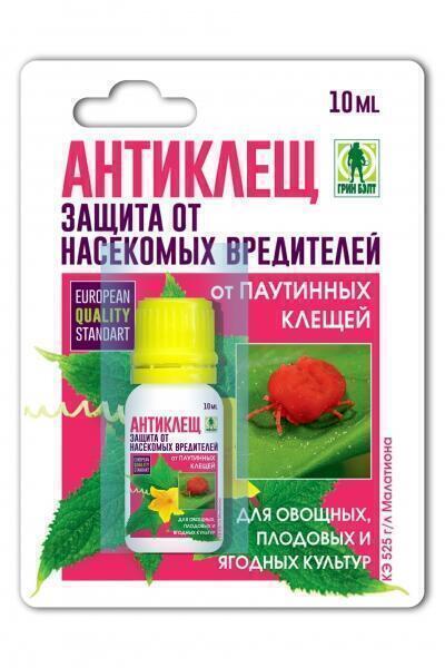 Купить оптом в Ботанике Антиклещ 10 мл (120)