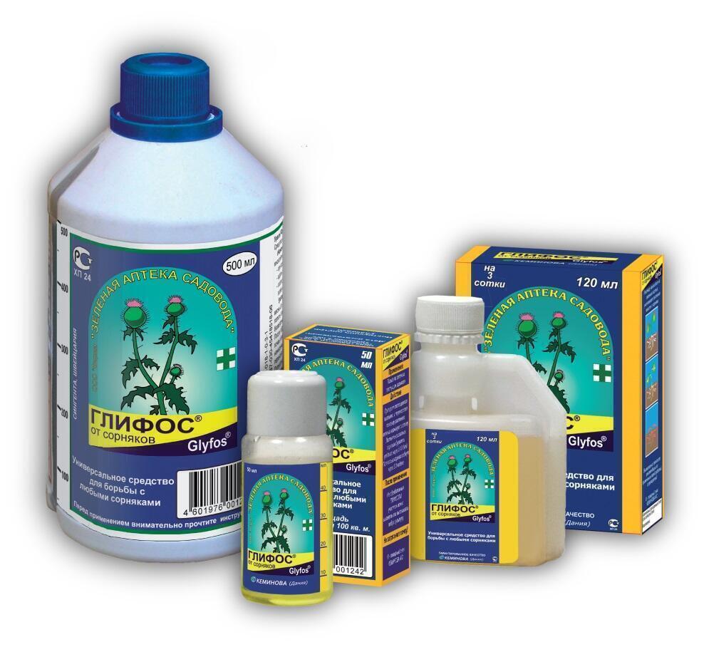 Купить оптом в Ботанике Глифос 100 мл (24)