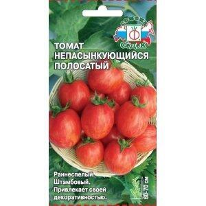 Купить оптом в Ботанике семена Томат Непасынкующийся полосатый Сед бренд СеДеК