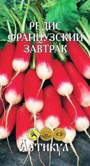 Купить оптом в Ботанике семена Редис Французский завтрак Арт бренд Артикул