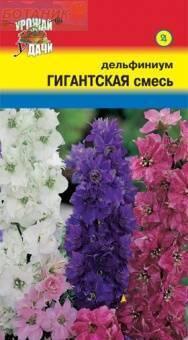 Купить оптом в Ботанике семена Дельфиниум Гигантская смесь* УУ бренд Урожай Удачи
