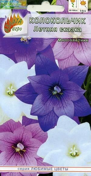 Купить оптом в Ботанике семена Колокольчик Летняя сказка смесь* Аэл бренд Аэлита
