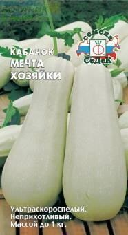 Купить оптом в Ботанике семена Кабачок Мечта хозяйки Сед бренд СеДеК