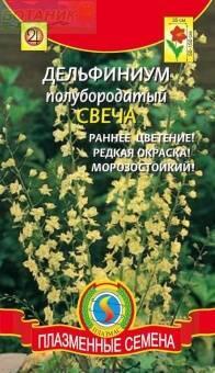 Купить оптом в Ботанике семена Дельфиниум Свеча полубородатый Плз бренд Плазмас