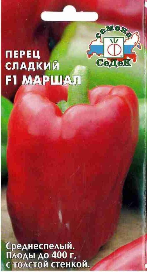 Купить оптом в Ботанике семена Перец Маршал F1 Сед бренд СеДеК
