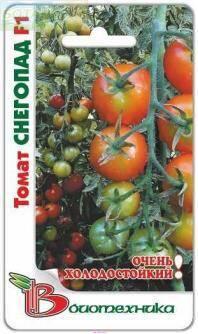 Купить оптом в Ботанике семена Томат Снегопад F1 Био бренд Биотехника