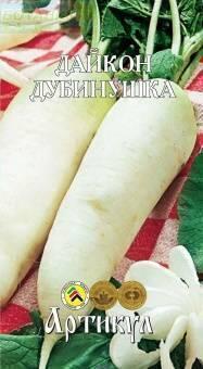 Купить оптом в Ботанике семена Дайкон Дубинушка Арт бренд Артикул
