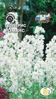 Купить оптом в Ботанике семена Гесперис Романс Сед бренд СеДеК