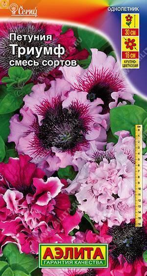Купить оптом в Ботанике семена Петуния Триумф смесь Аэл бренд Аэлита