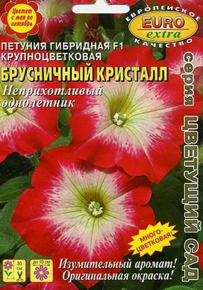 Купить оптом в Ботанике семена Петуния Брусничный кристалл F1 Аэл бренд Аэлита
