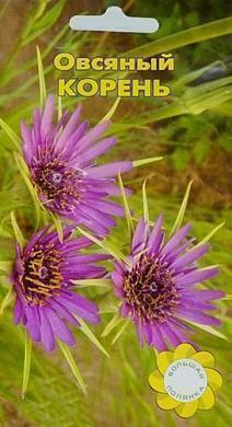 Купить оптом в Ботанике семена Овсяный корень УУ бренд Урожай Удачи