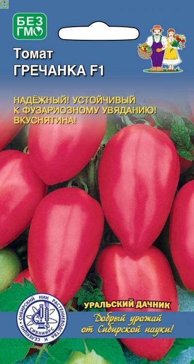 Купить оптом в Ботанике семена Томат Гречанка F1 УД бренд Уральский дачник