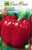 Купить оптом в Ботанике семена Перец Соната F1 Сем бренд Семко