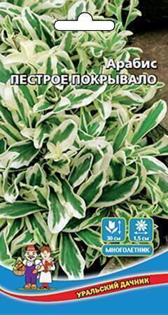 Купить оптом в Ботанике семена Арабис Пестрое покрывало УД бренд Уральский дачник