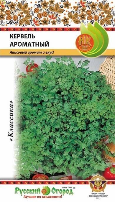 Купить оптом в Ботанике семена Кервель Ароматный НК бренд НК